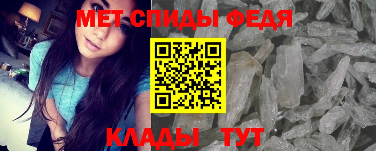 Amphetamine 97% Каменск-Шахтинский