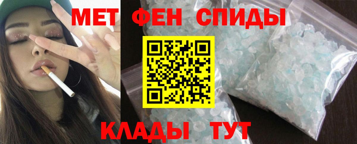 даркнет клад  АМФЕТАМИН Premium  Amphetamine  Вход с VPN  Каменск-Шахтинский 