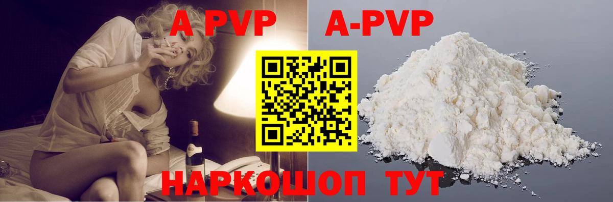 Alpha-PVP СК Каменск-Шахтинский