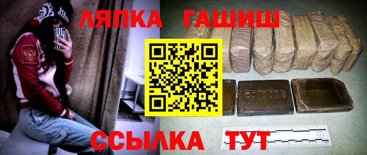 Мефедрон Каменск-Шахтинский