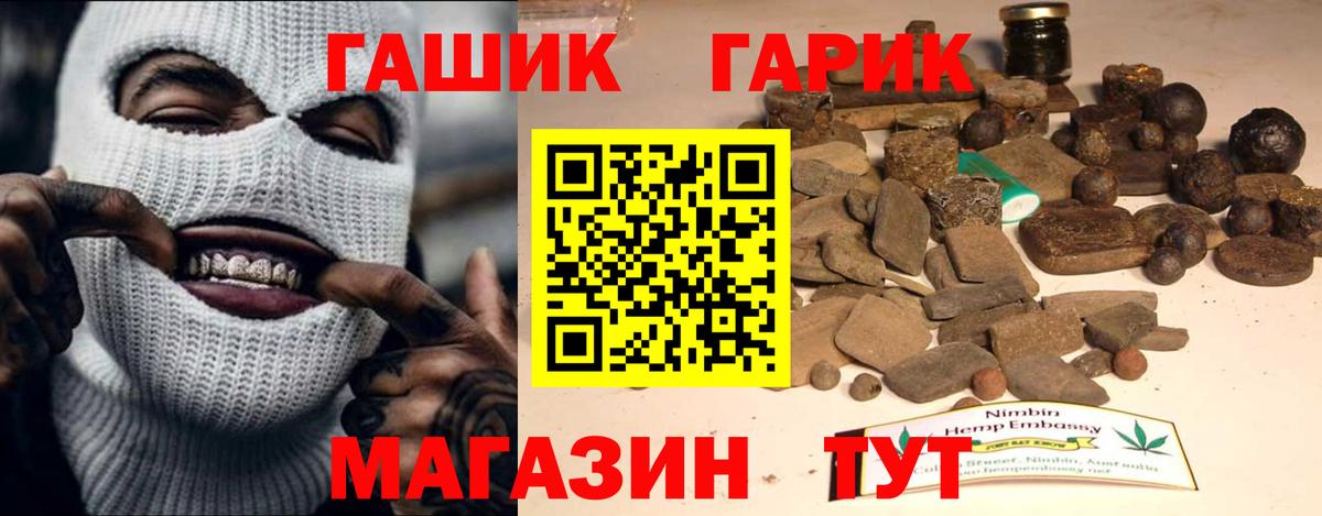 ГАШ Изолятор  Вход с VPN  Каменск-Шахтинский 