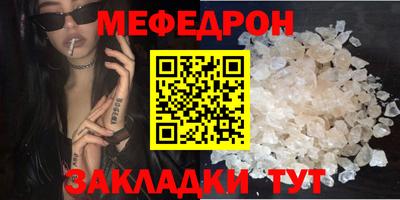 MESCALINE Лесосибирск