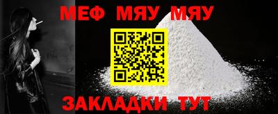 mdpv Ливны