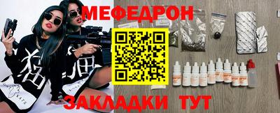mdpv Ливны