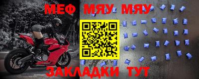 MESCALINE Лесосибирск