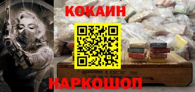 MESCALINE Лесосибирск