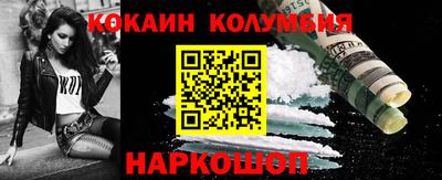 MESCALINE Лесосибирск