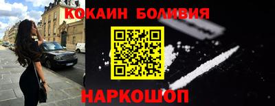 ешки Ликино-Дулёво