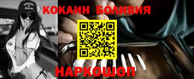 MESCALINE Лесосибирск