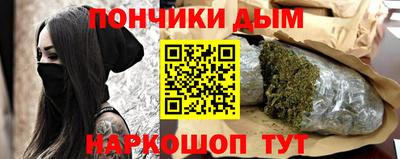 mdpv Ливны