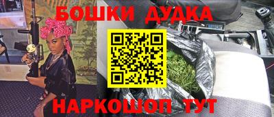 ешки Ликино-Дулёво