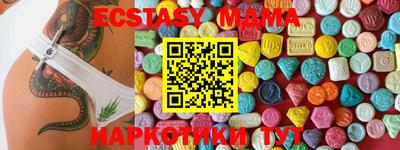 MESCALINE Лесосибирск