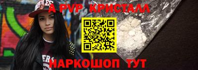 MESCALINE Лесосибирск