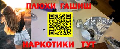 MESCALINE Лесосибирск