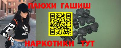 MESCALINE Лесосибирск