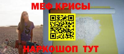 MESCALINE Лесосибирск