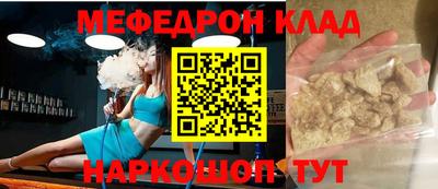 ешки Ликино-Дулёво