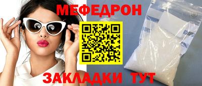 MESCALINE Лесосибирск