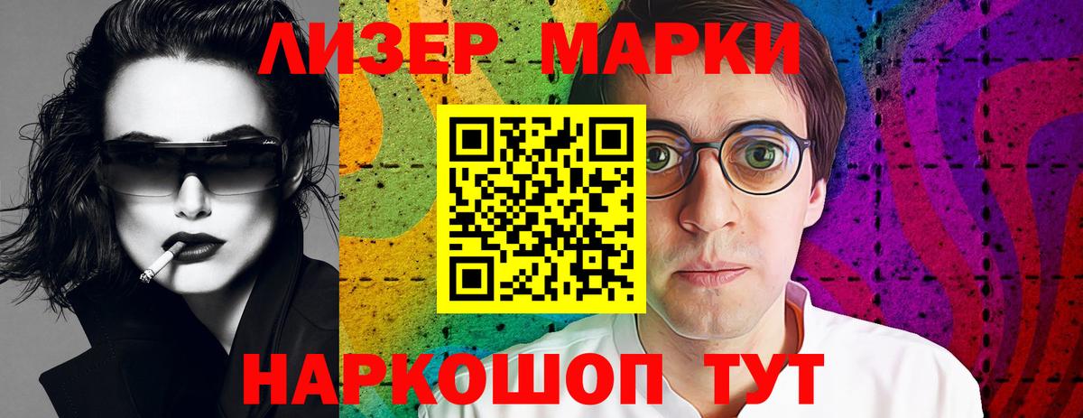 LSD-25 экстази кислота Каменск-Шахтинский