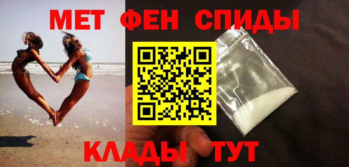 Метамфетамин винт  Метамфетамин винт  Каменск-Шахтинский  Метамфетамин  Вход с VPN 