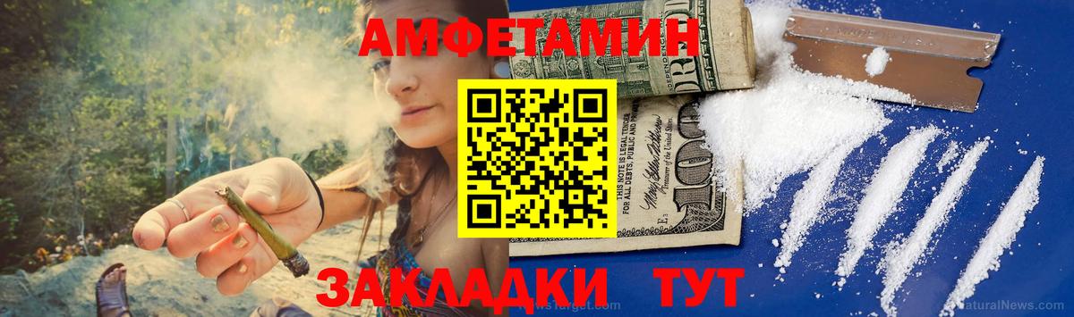 Метамфетамин витя Каменск-Шахтинский