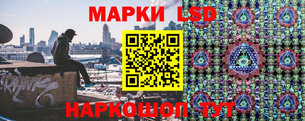 Наркотические марки 1,8мг  Вход с VPN  Каменск-Шахтинский 