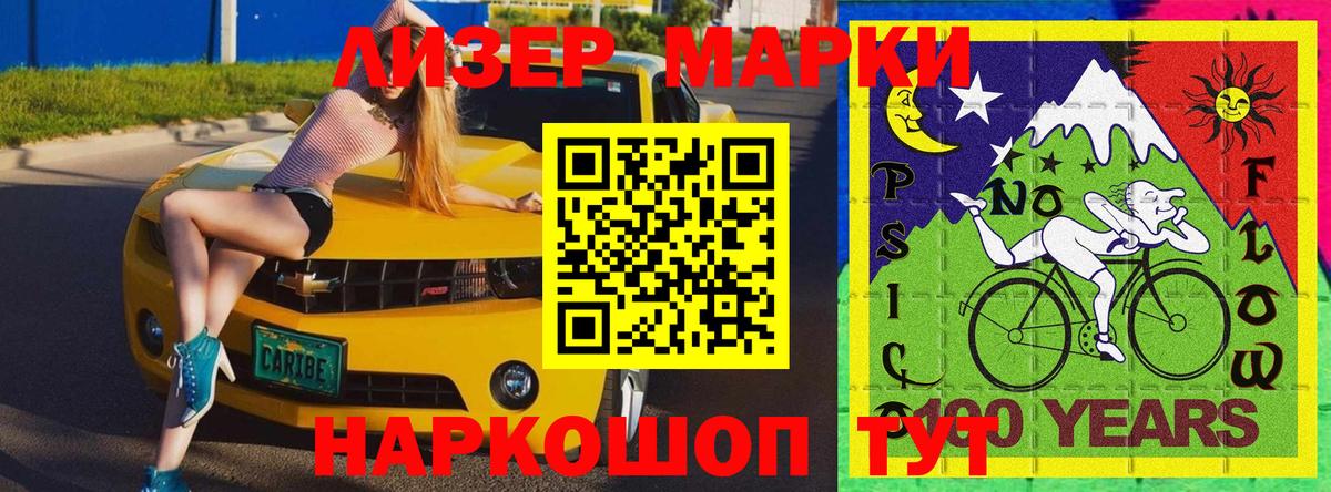 ГАШИШ  Cocaine  МЕФ   ГАШИШ  Каменск-Шахтинский  Вход с VPN 