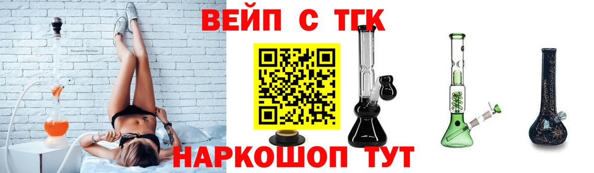 Дистиллят ТГК THC oil  Дистиллят ТГК гашишное масло  Вход с VPN  Каменск-Шахтинский 
