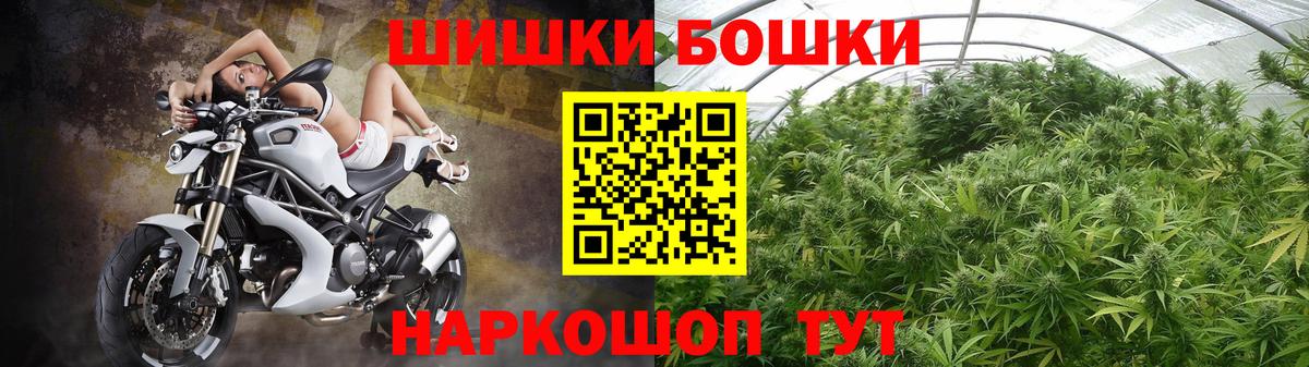 Шишки марихуана Ganja Каменск-Шахтинский